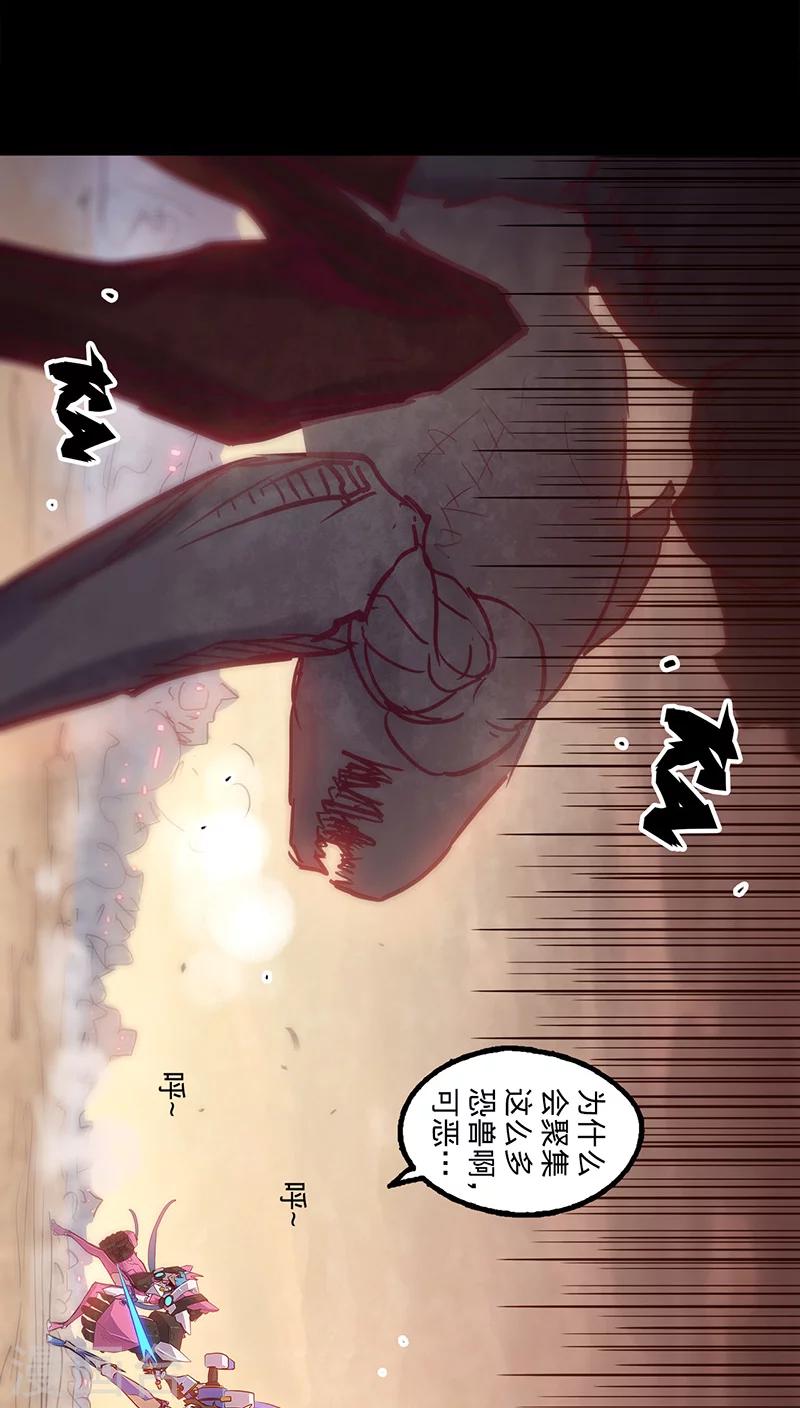 第27话 月博士来了22