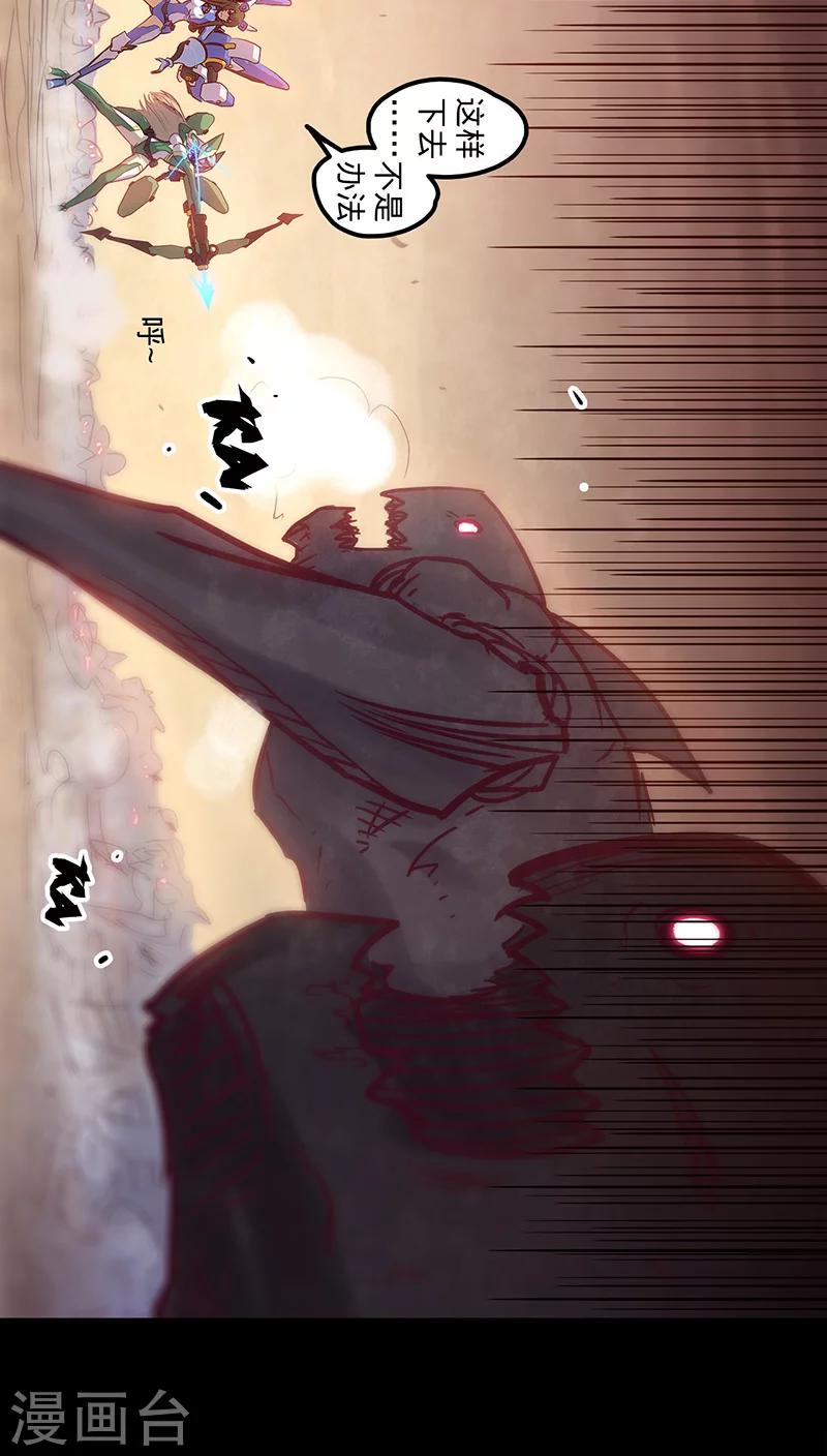 第27话 月博士来了23