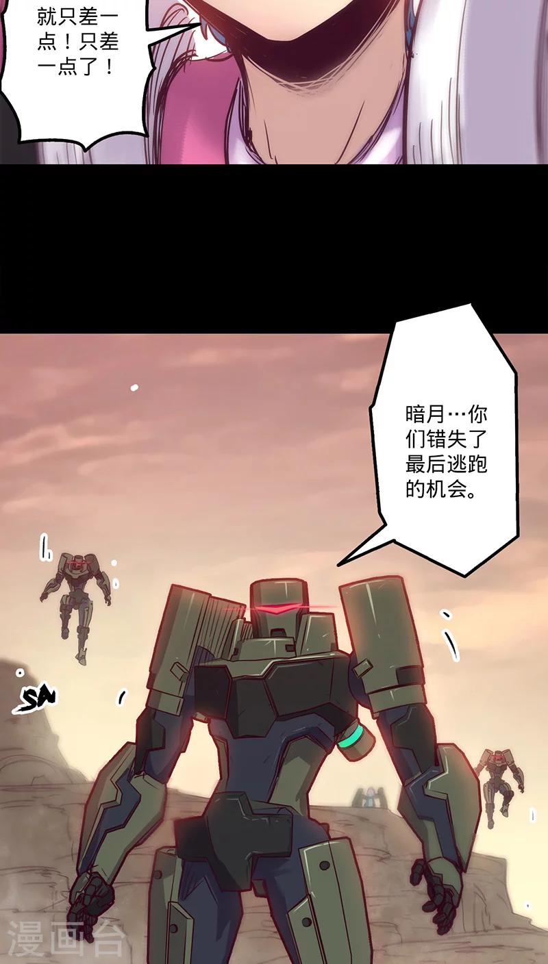 第27话 月博士来了26