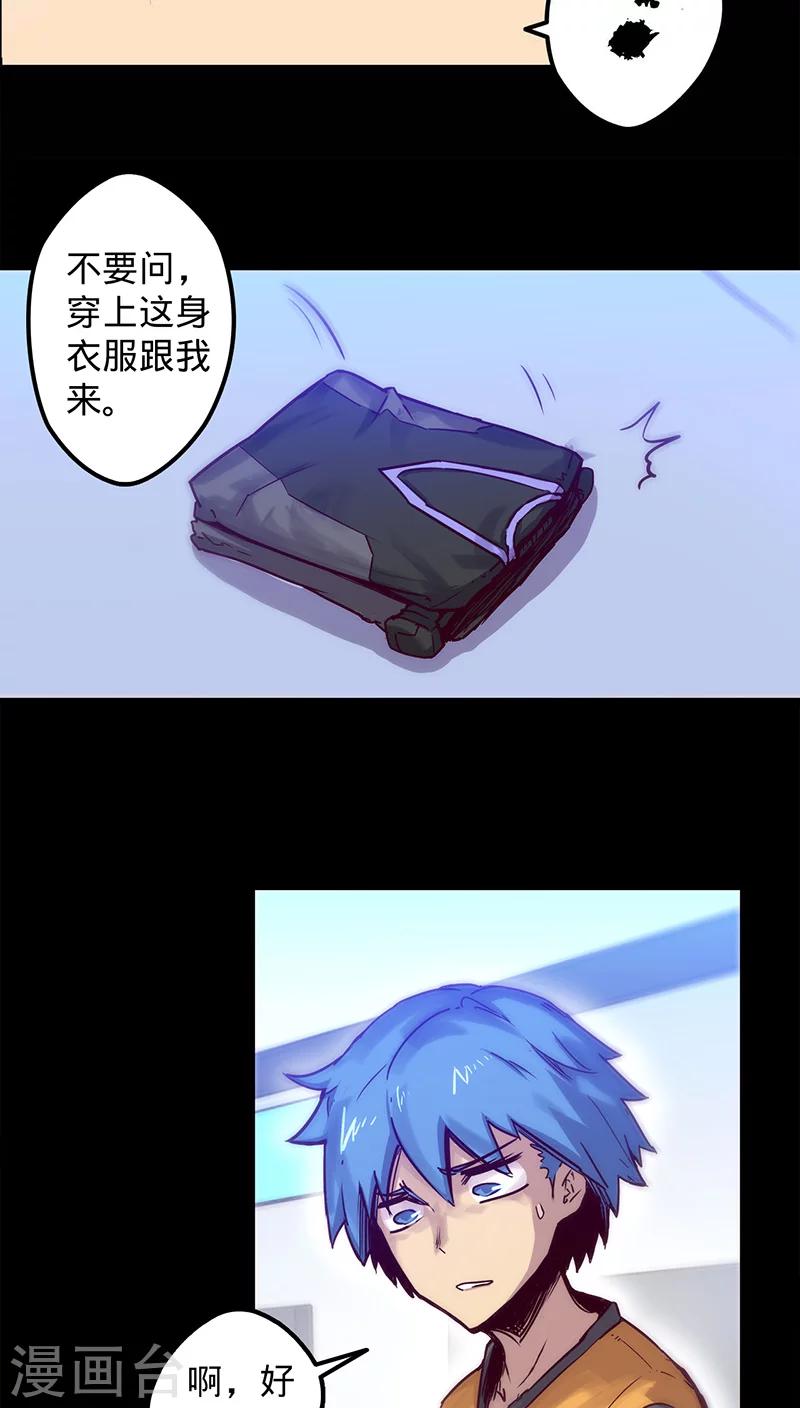 第27话 月博士来了6