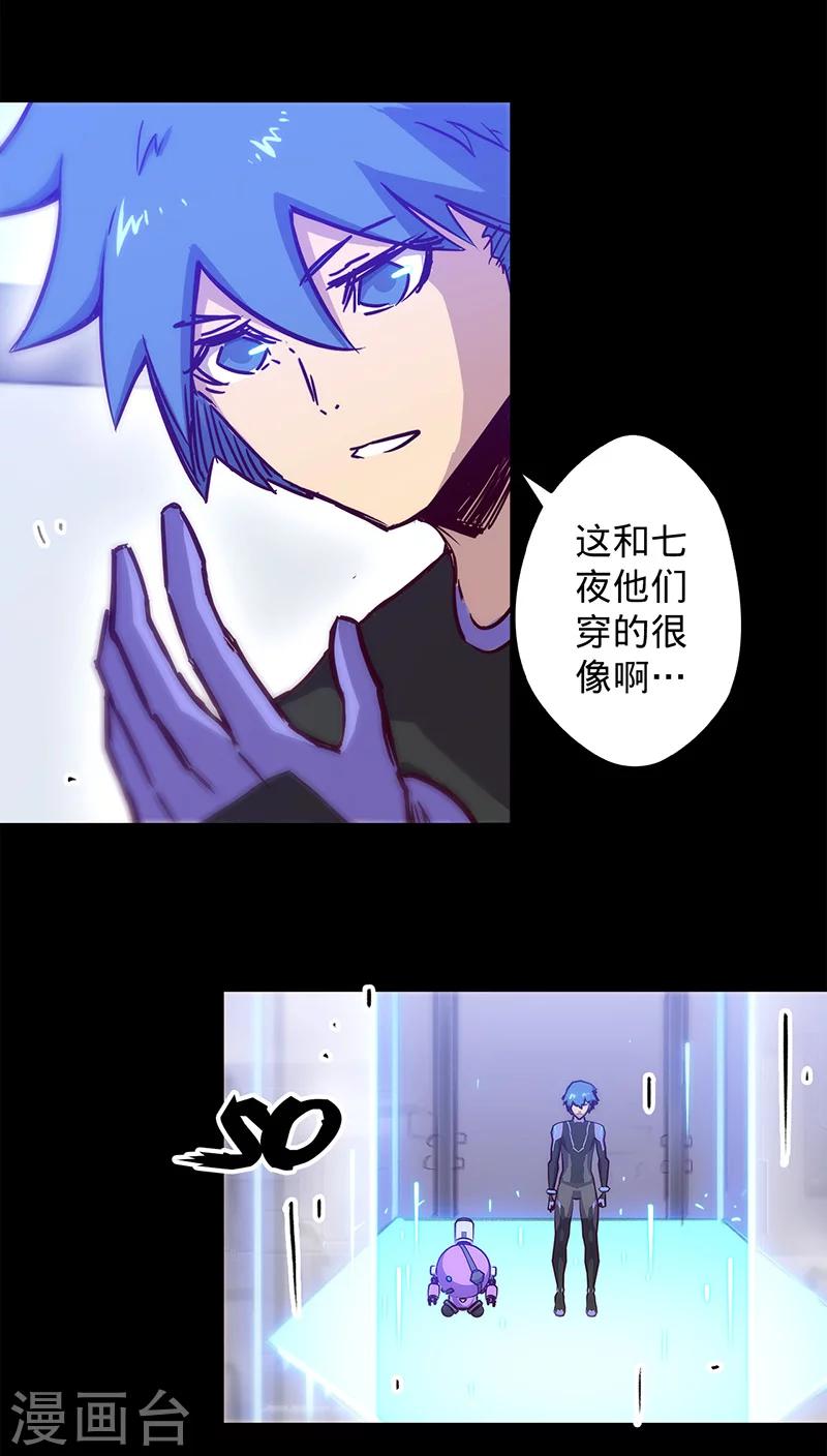 第27话 月博士来了9