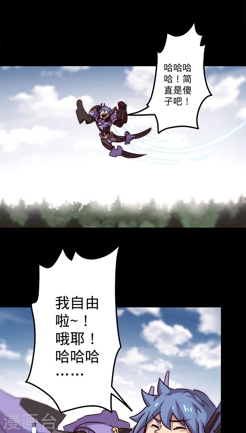 第30话 我来救你们17