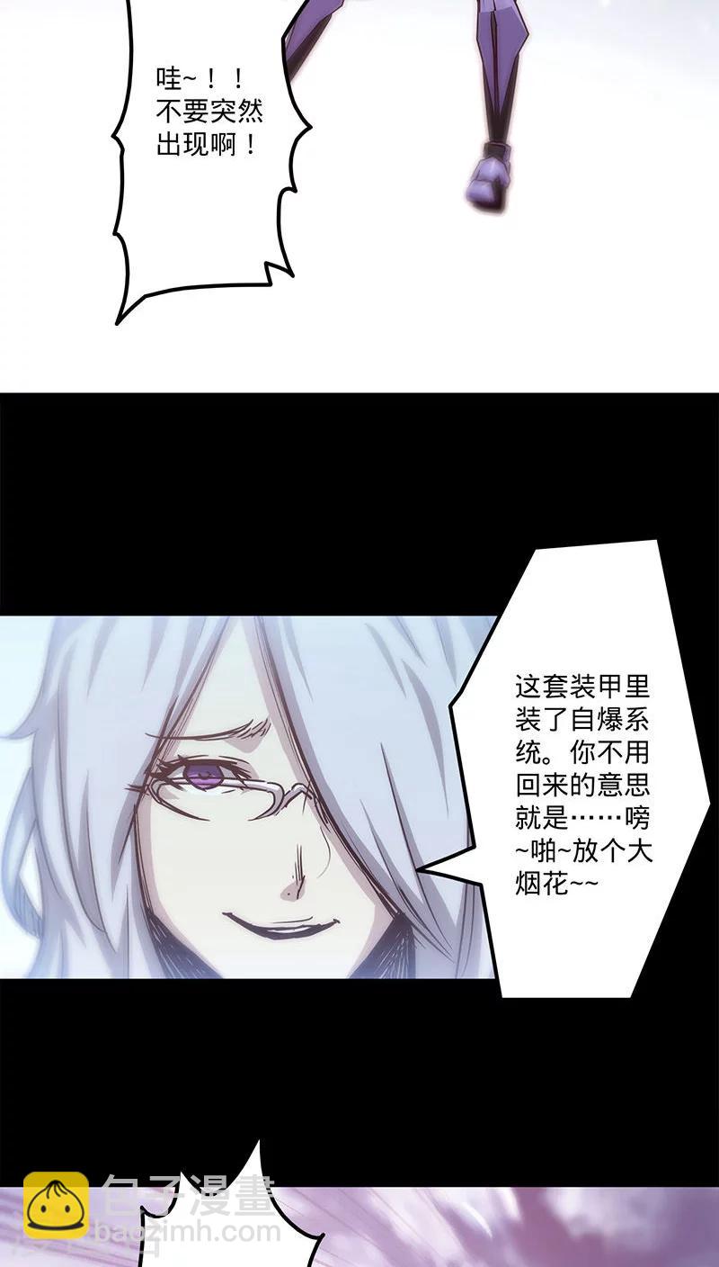 第30话 我来救你们20