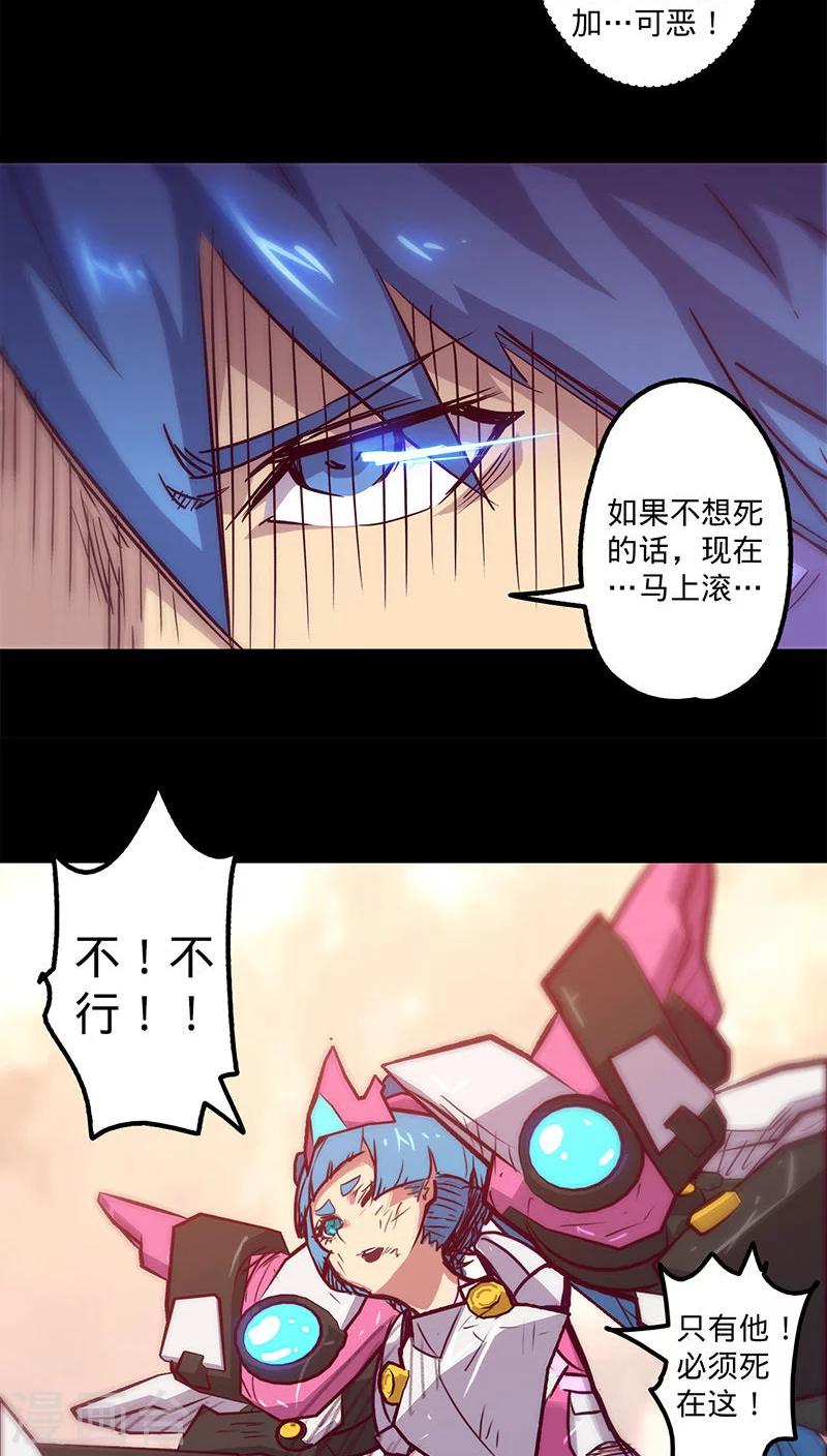 第30话 我来救你们25