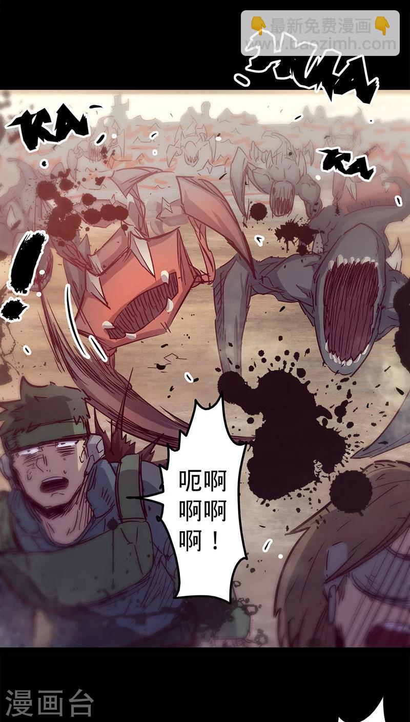 第30话 我来救你们28