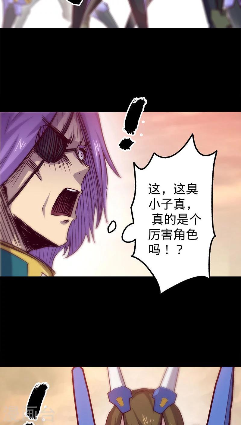 第30话 我来救你们35