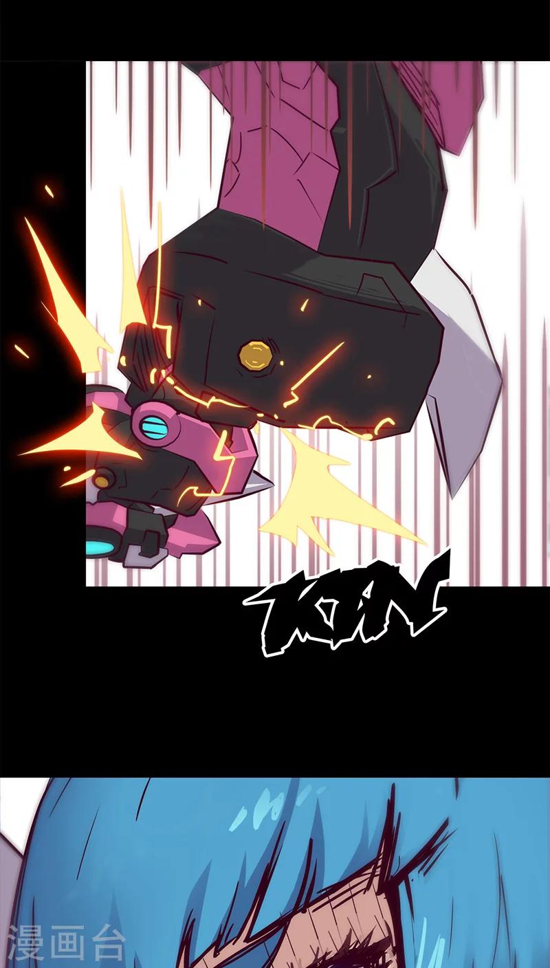第32话 仅存的能量13