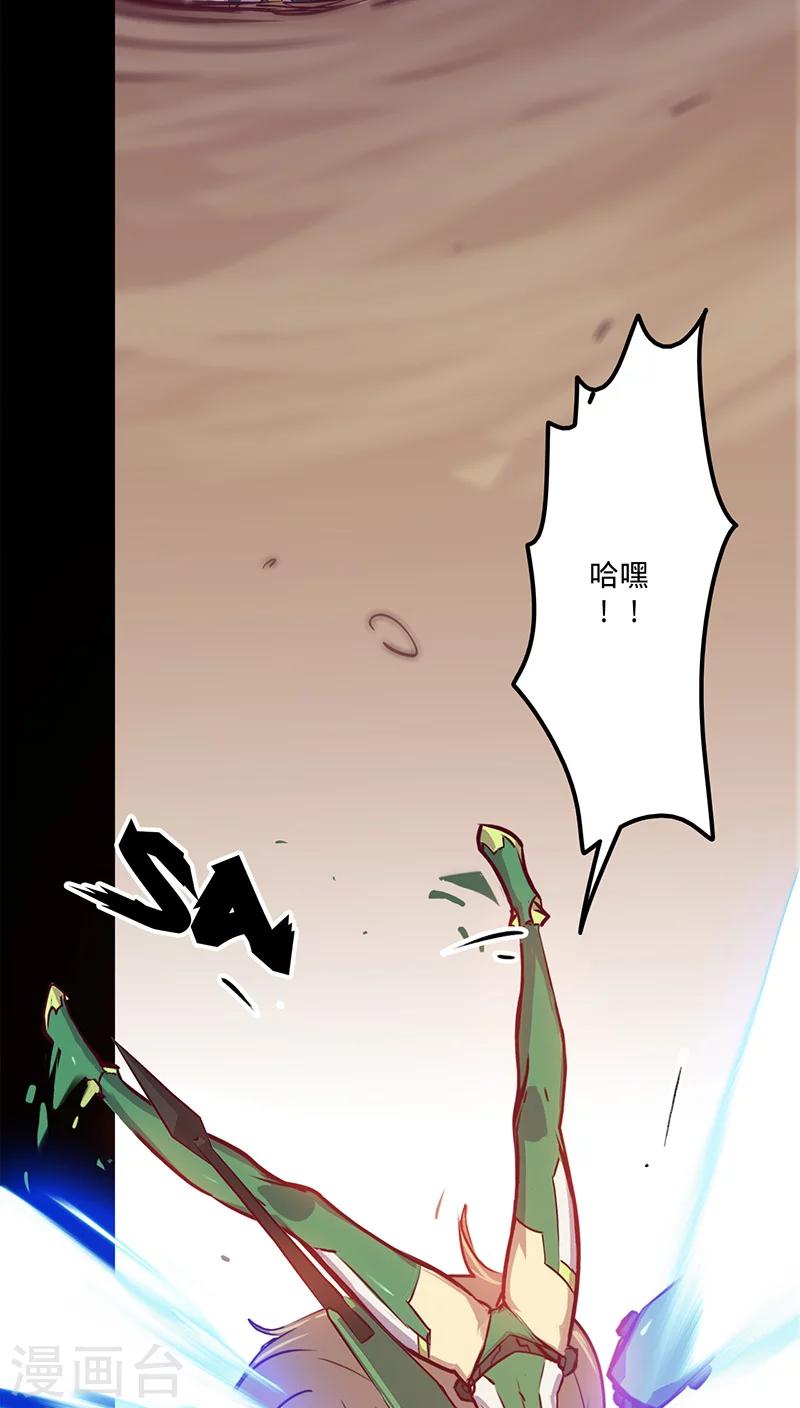 第32话 仅存的能量15
