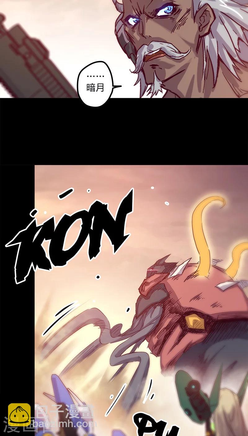 第32话 仅存的能量20