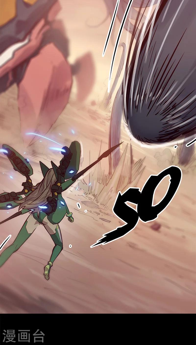 第32话 仅存的能量25