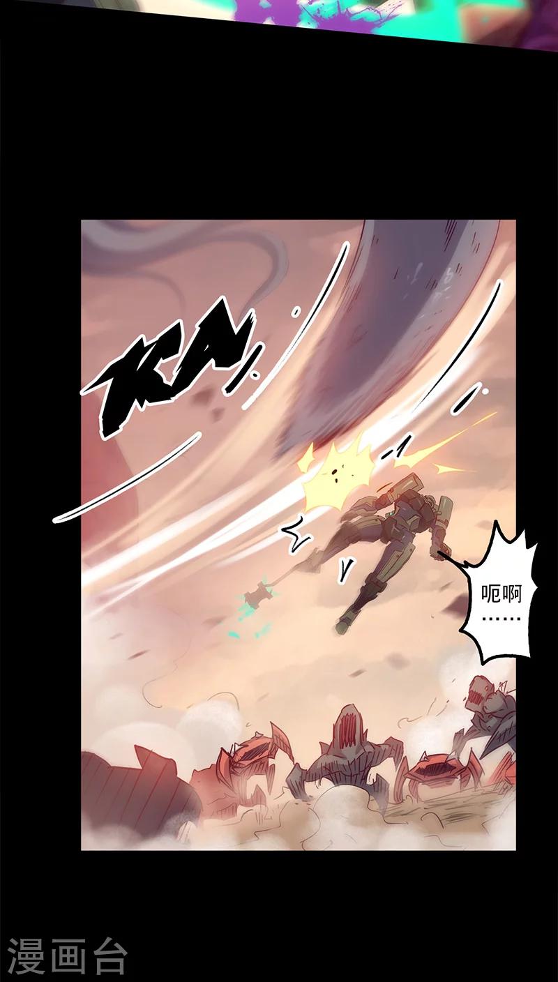 第32话 仅存的能量3