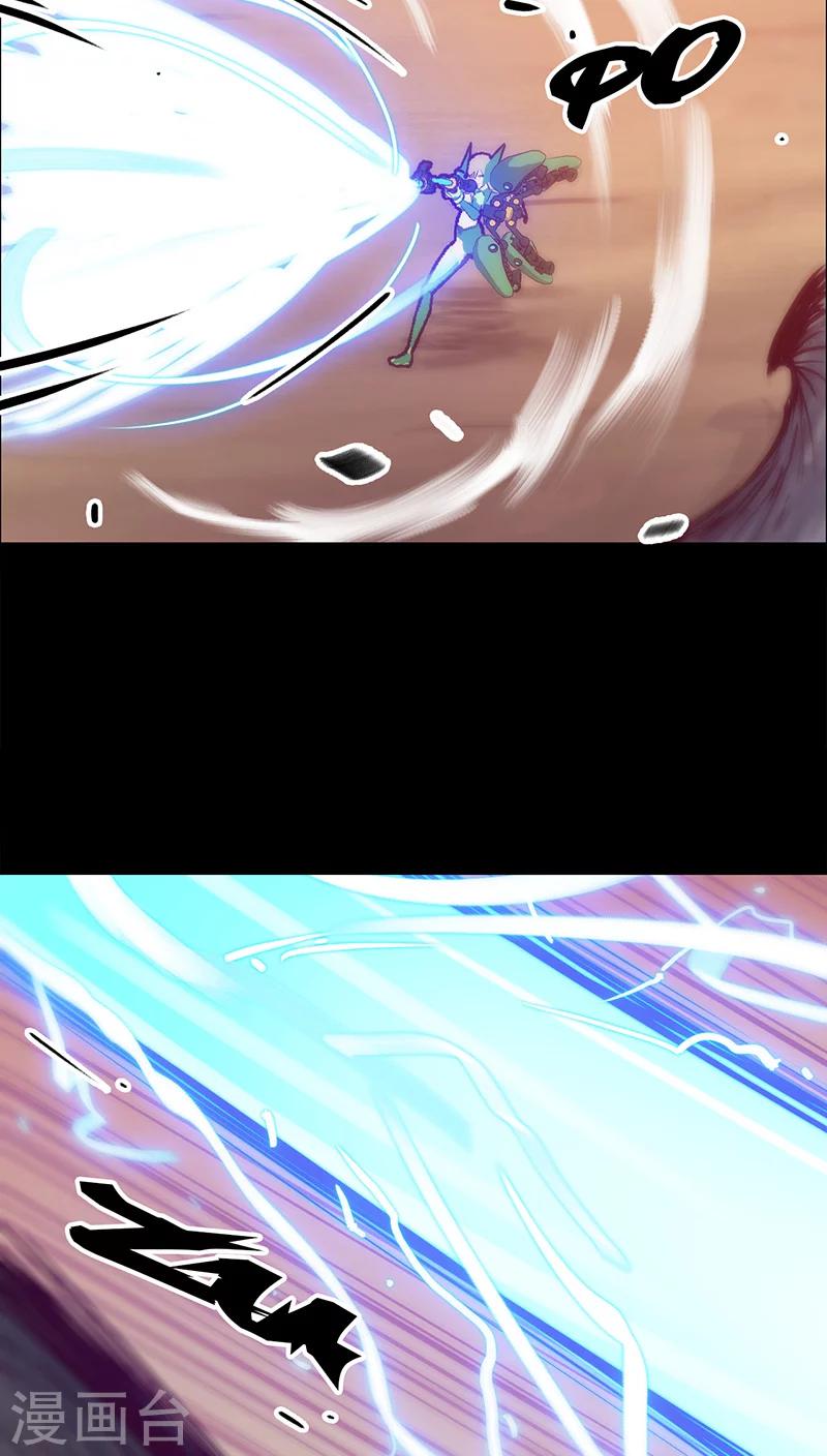 第32话 仅存的能量30