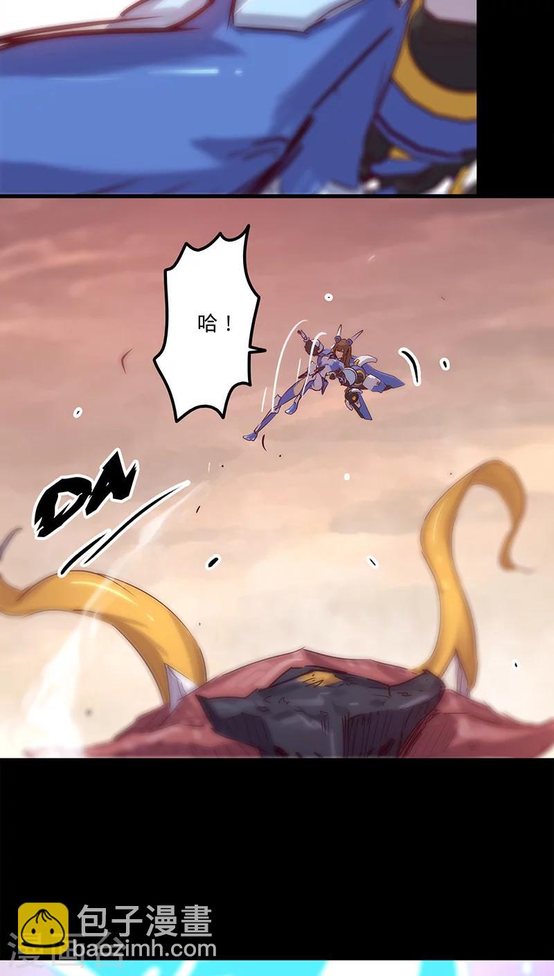 第32话 仅存的能量36