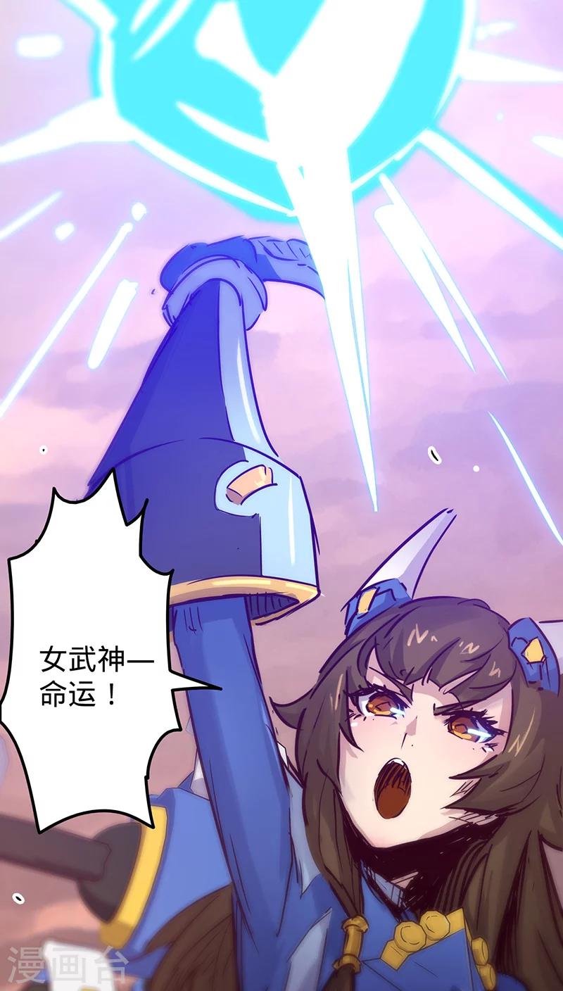 第32话 仅存的能量37