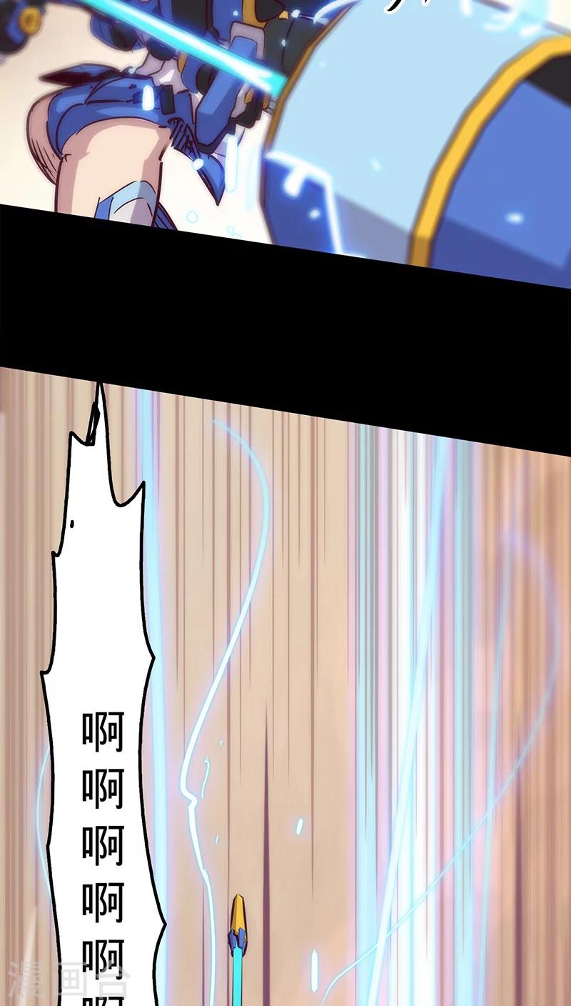 第32话 仅存的能量39