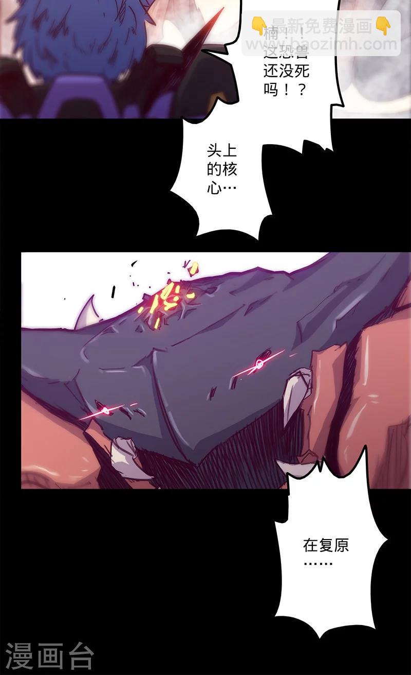 第32话 仅存的能量56