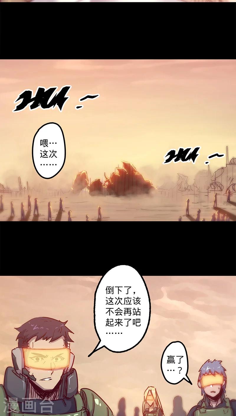 第36话 首次战果1