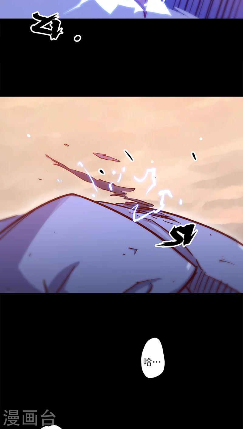 第36话 首次战果10