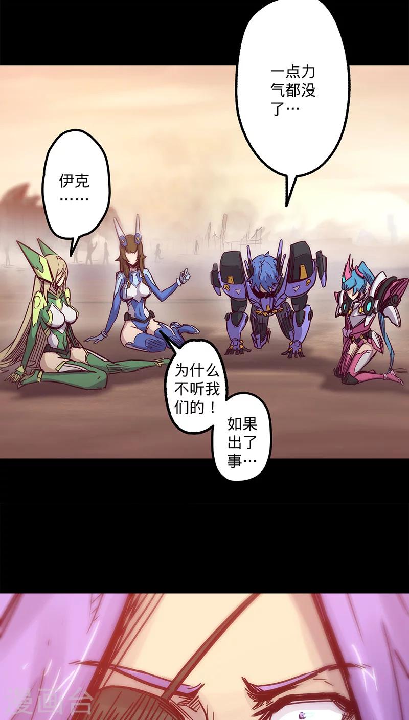 第36话 首次战果12