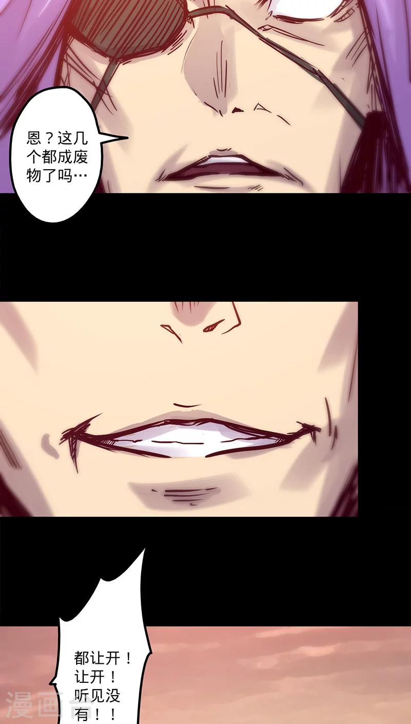 第36话 首次战果13