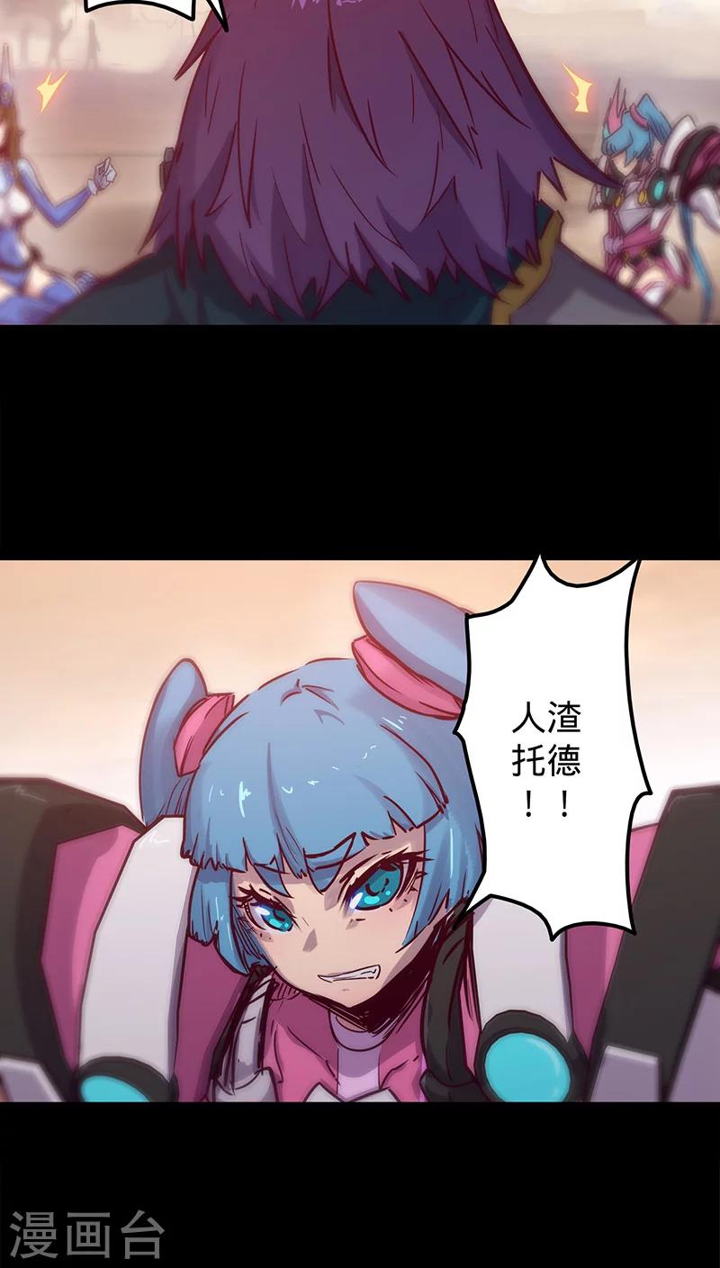 第36话 首次战果15