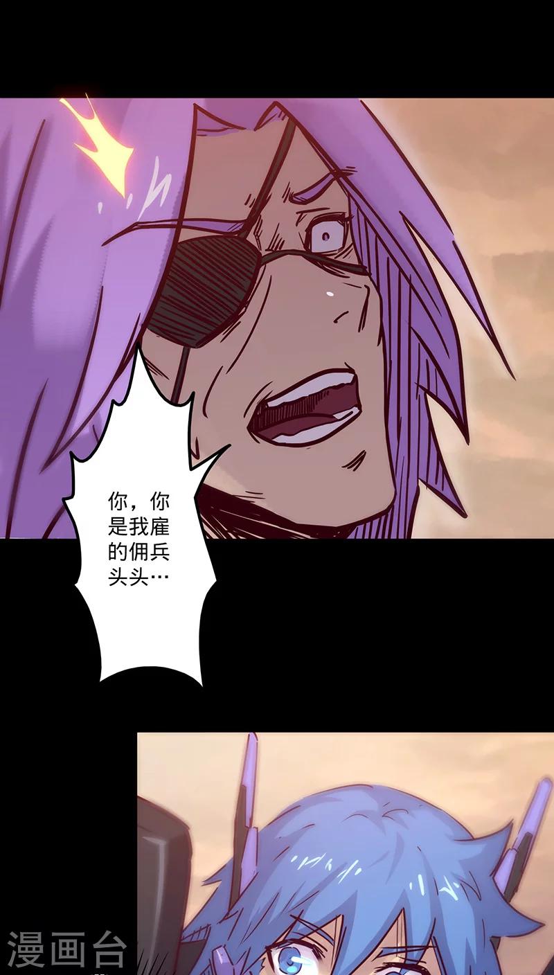 第36话 首次战果19