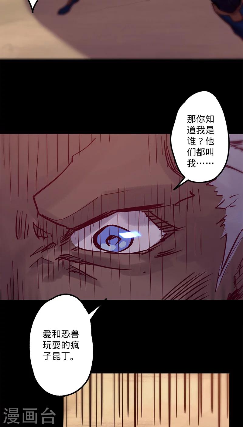 第36话 首次战果21