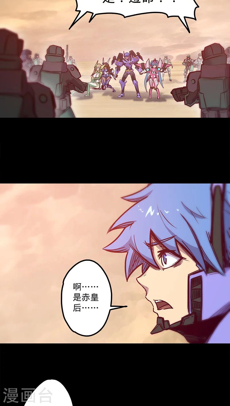 第36话 首次战果27