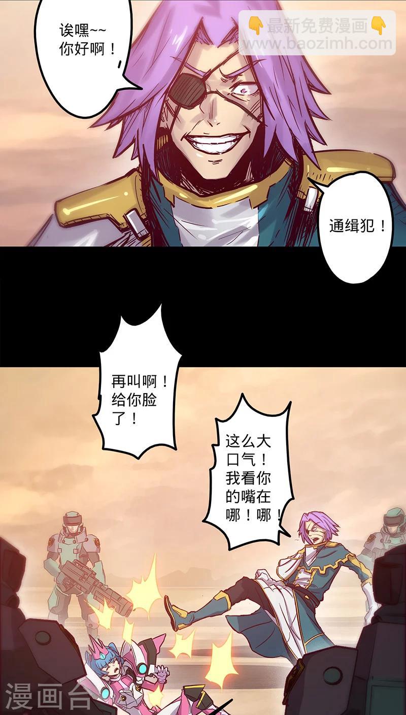 第36话 首次战果28