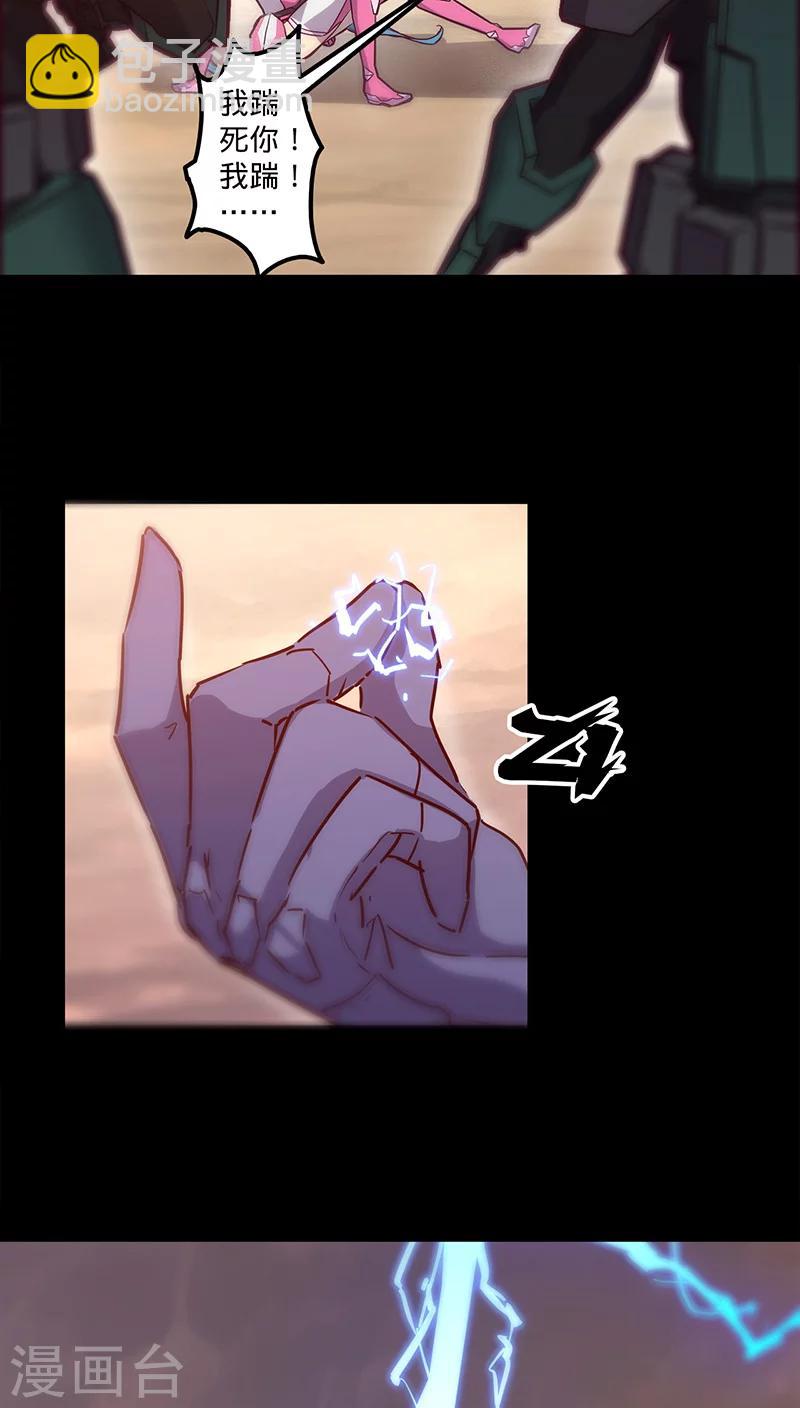 第36话 首次战果29