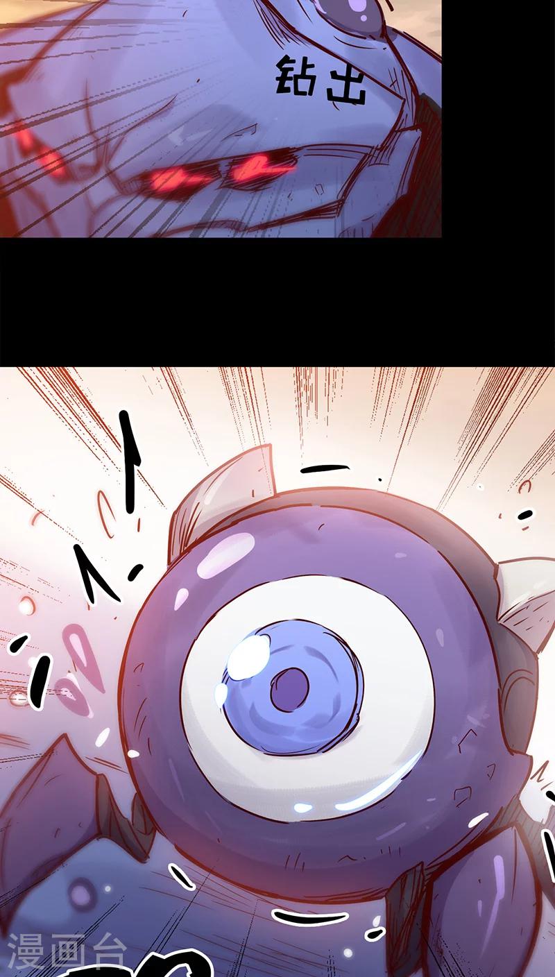 第36话 首次战果3