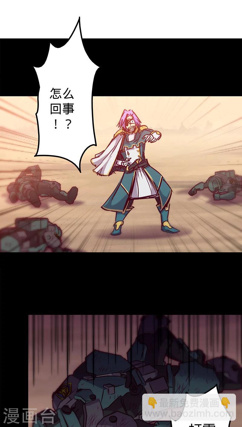 第36话 首次战果32