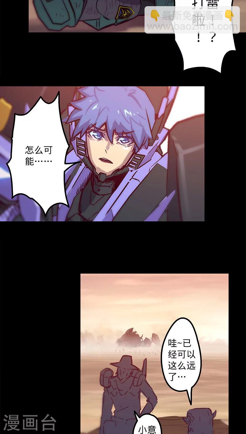 第36话 首次战果33