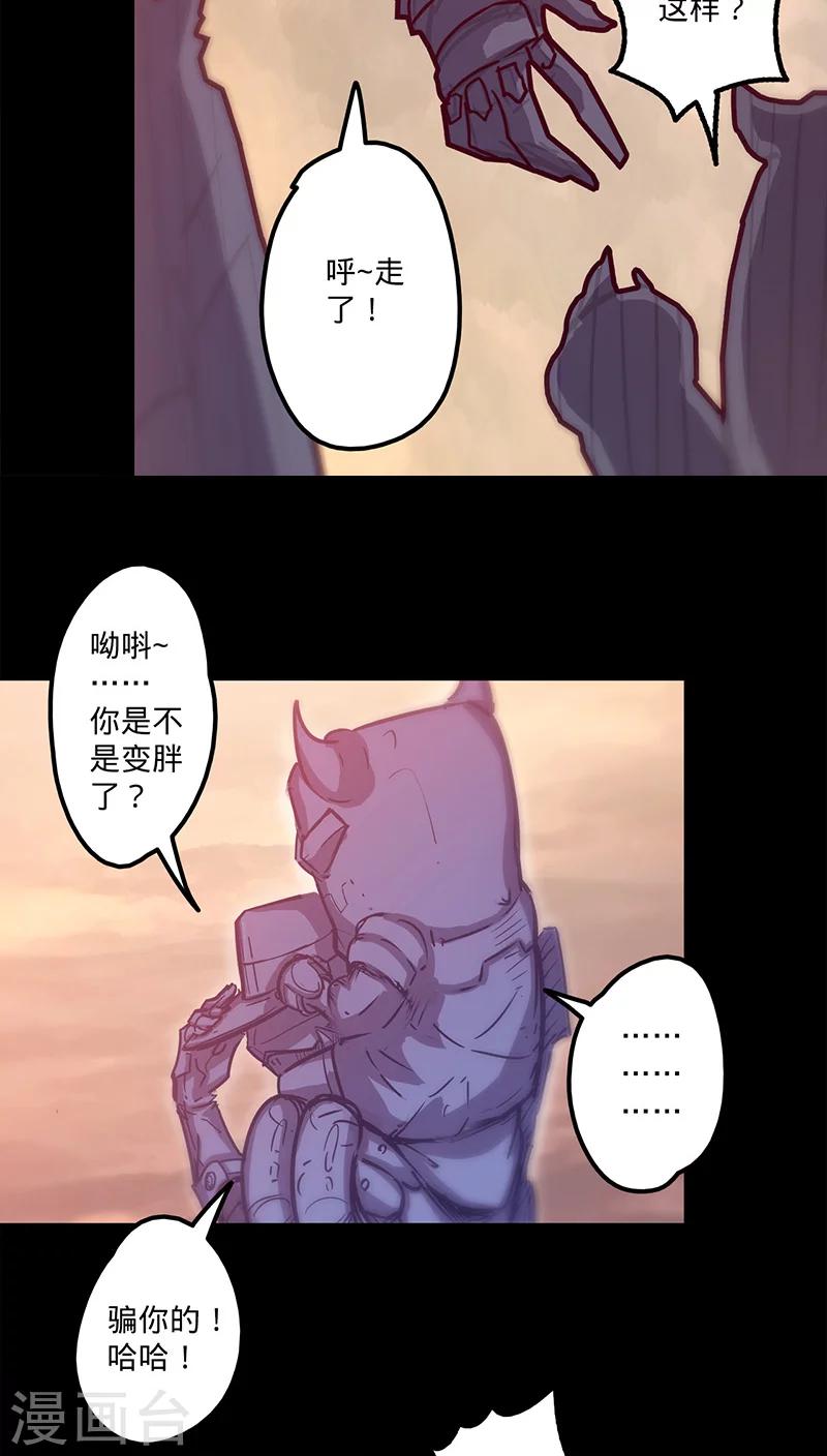 第36话 首次战果38