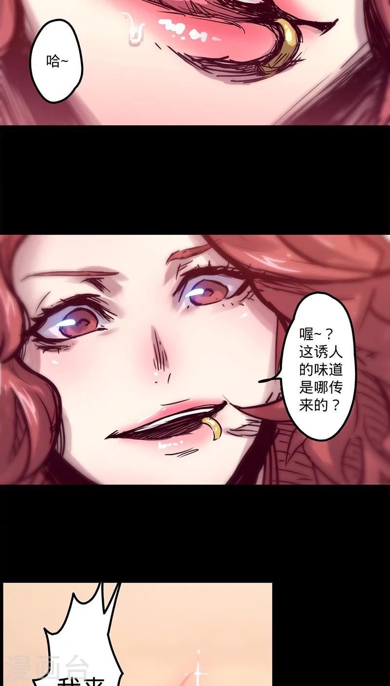 第36话 首次战果40