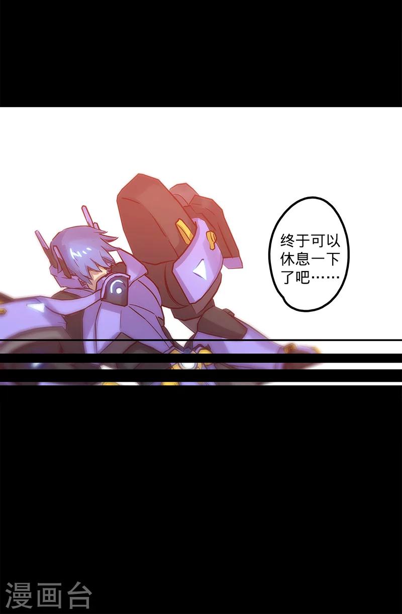 第36话 首次战果46