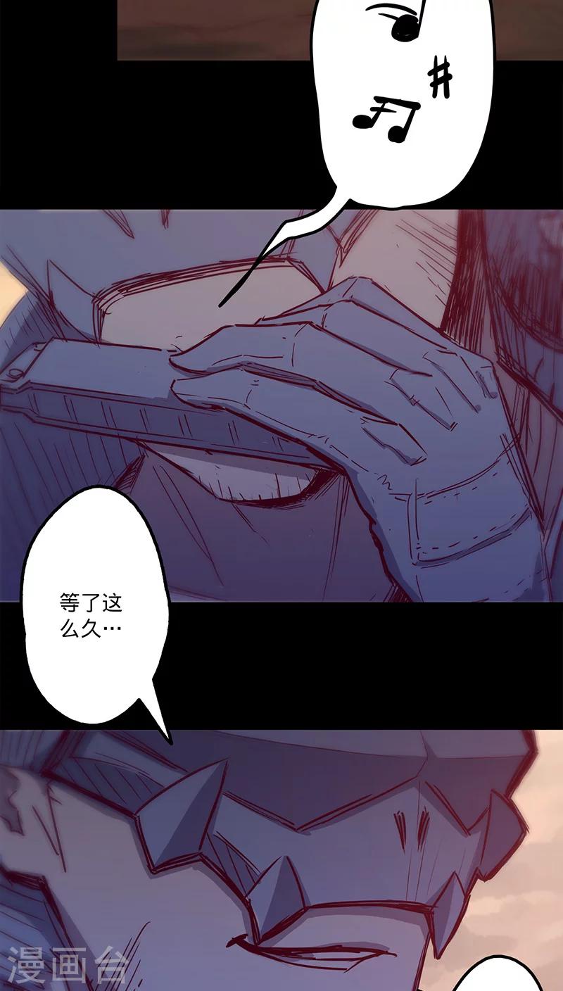 第36话 首次战果5