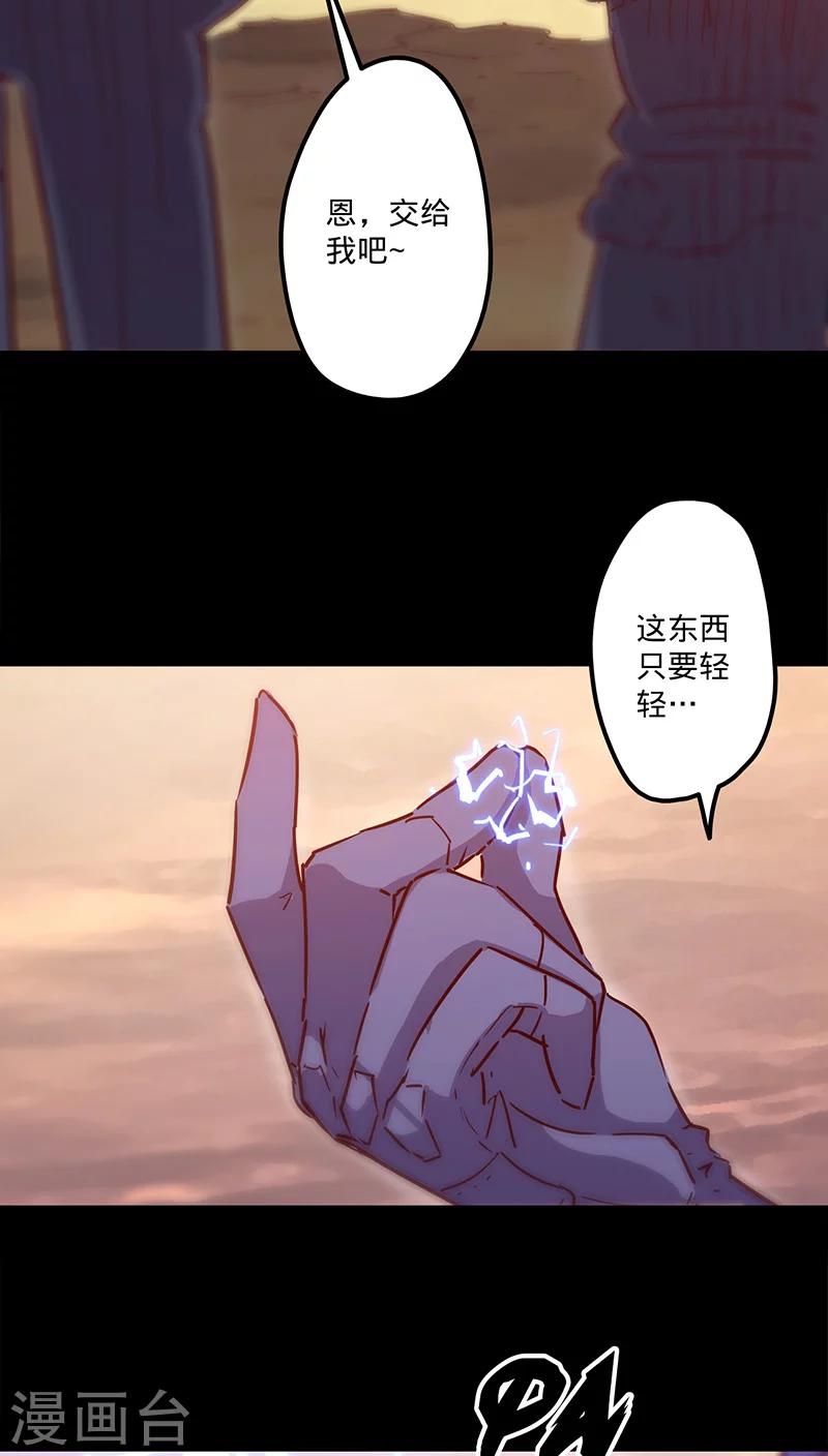 第36话 首次战果7