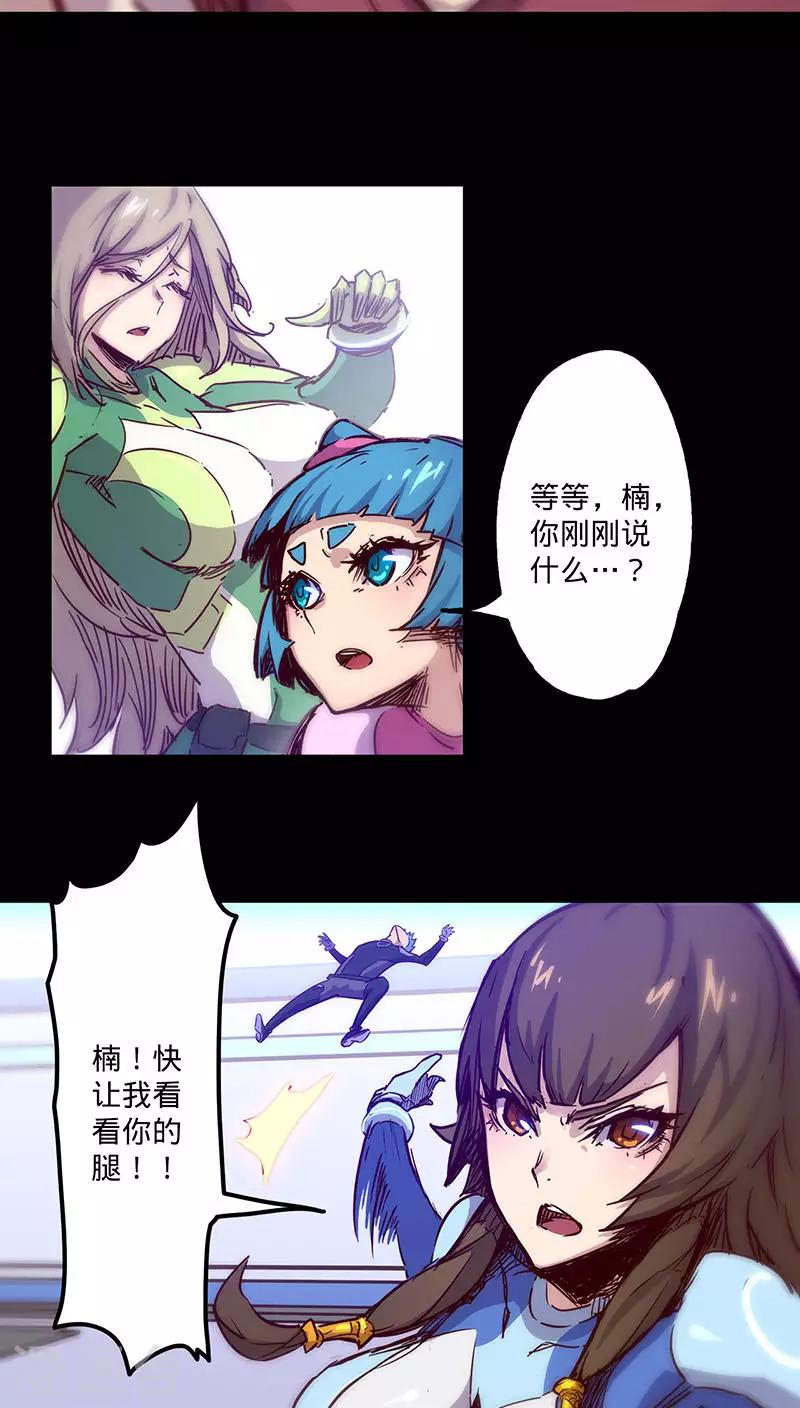 第39话 突如其来的噩耗1