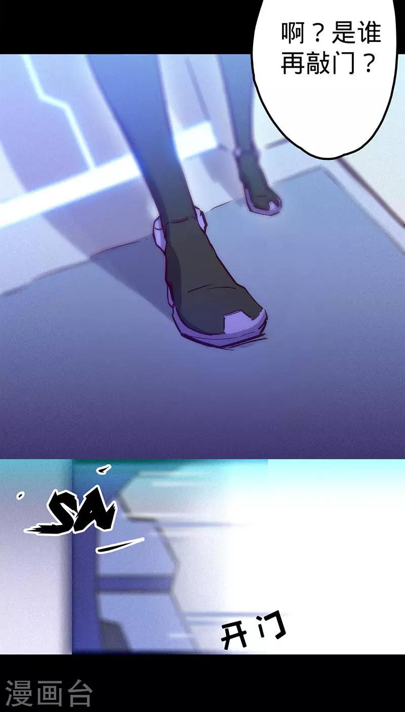 第39话 突如其来的噩耗10