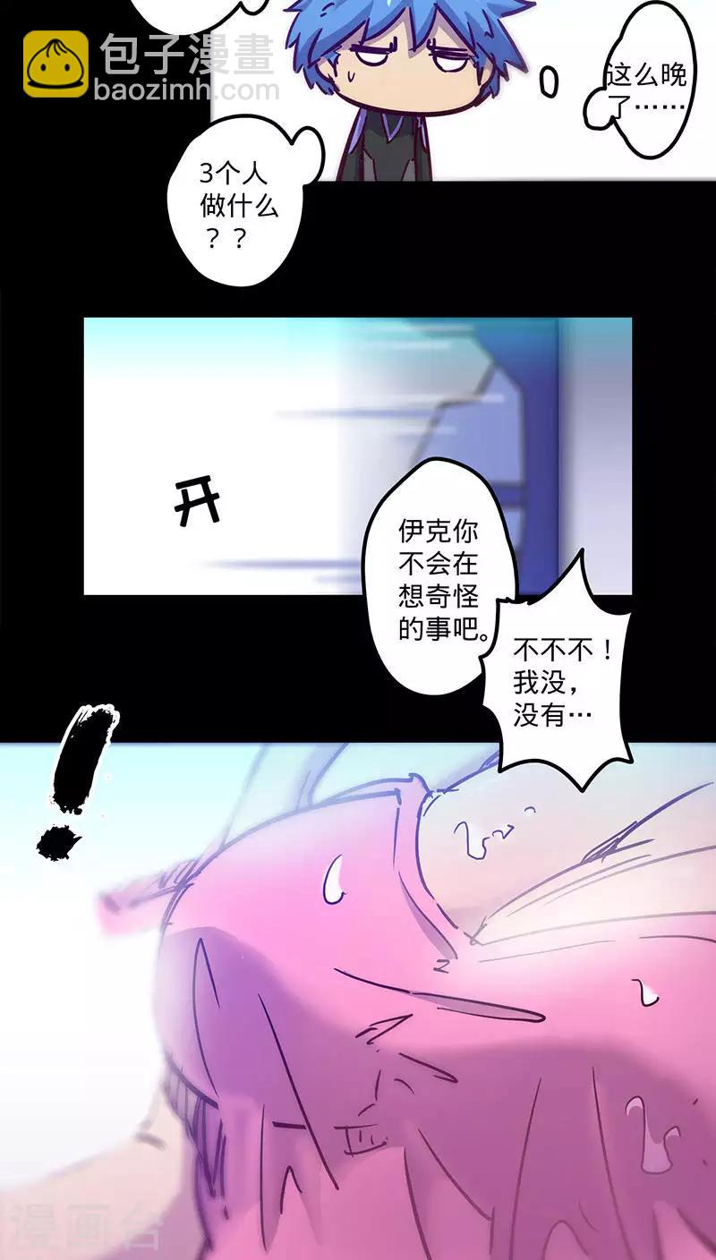 第39话 突如其来的噩耗18