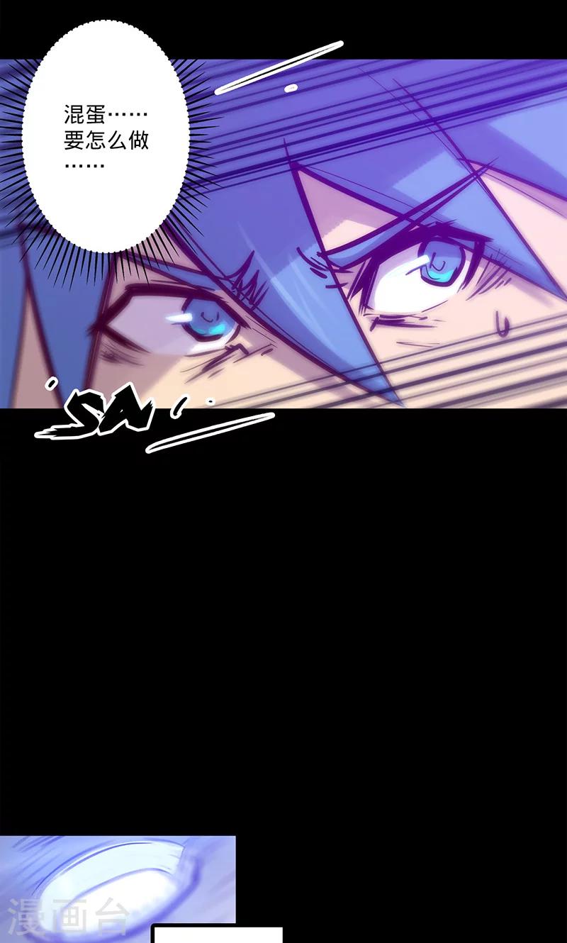 第47话 伊克的逆袭15