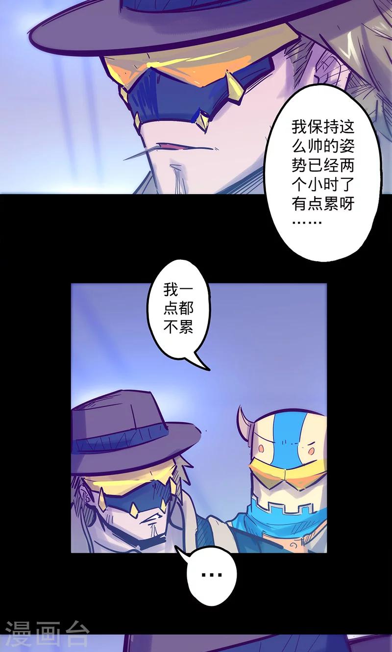 第47话 伊克的逆袭18