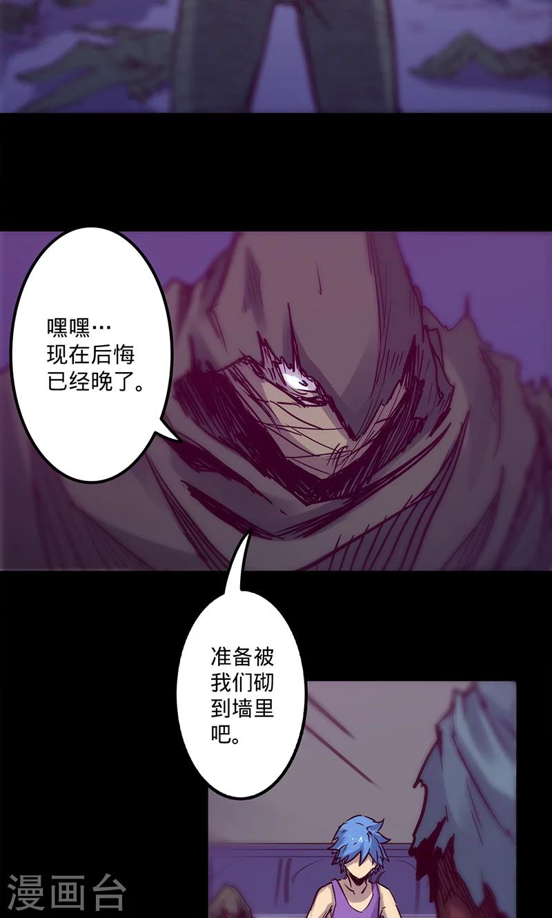 第47话 伊克的逆袭22