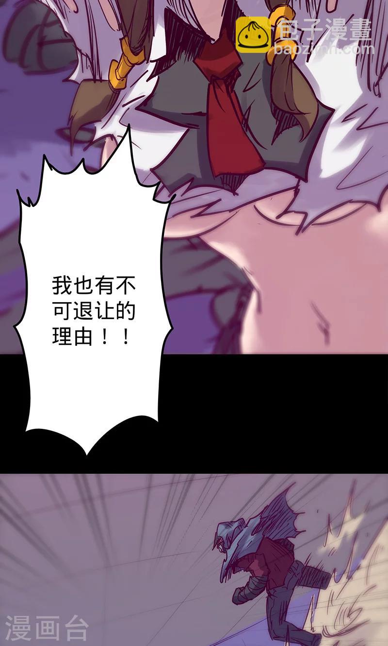 第47话 伊克的逆袭24