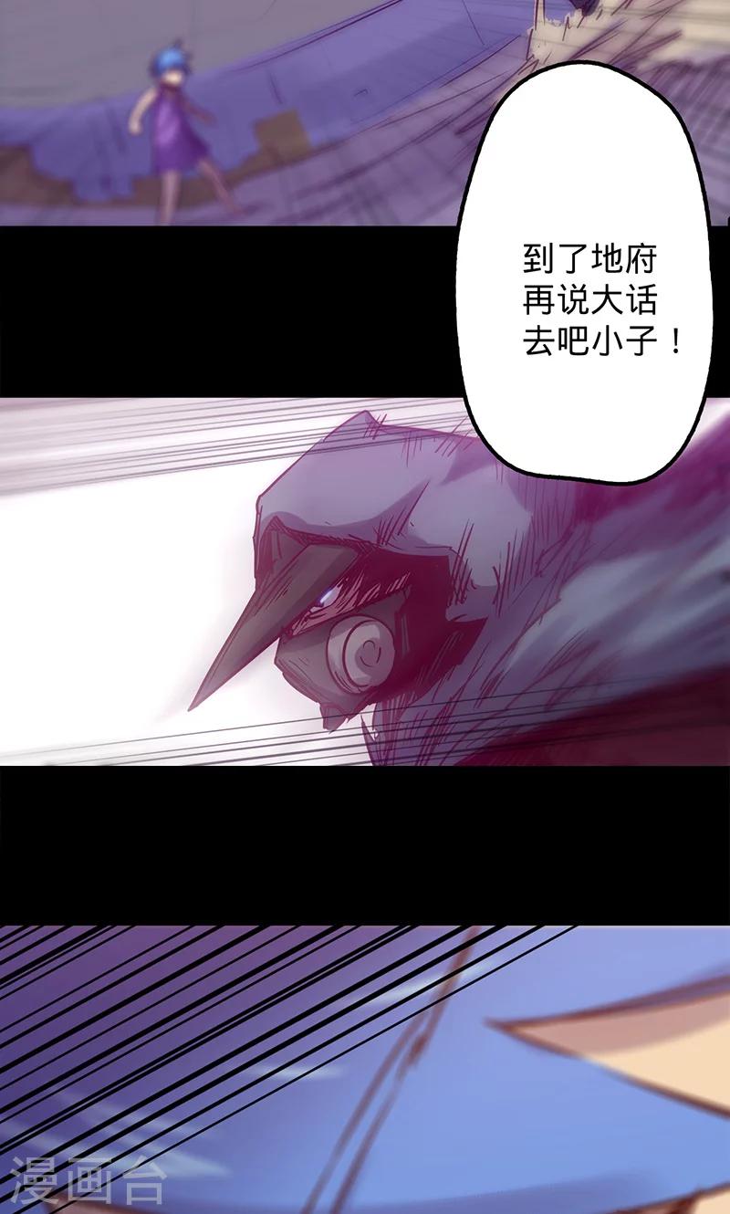 第47话 伊克的逆袭25