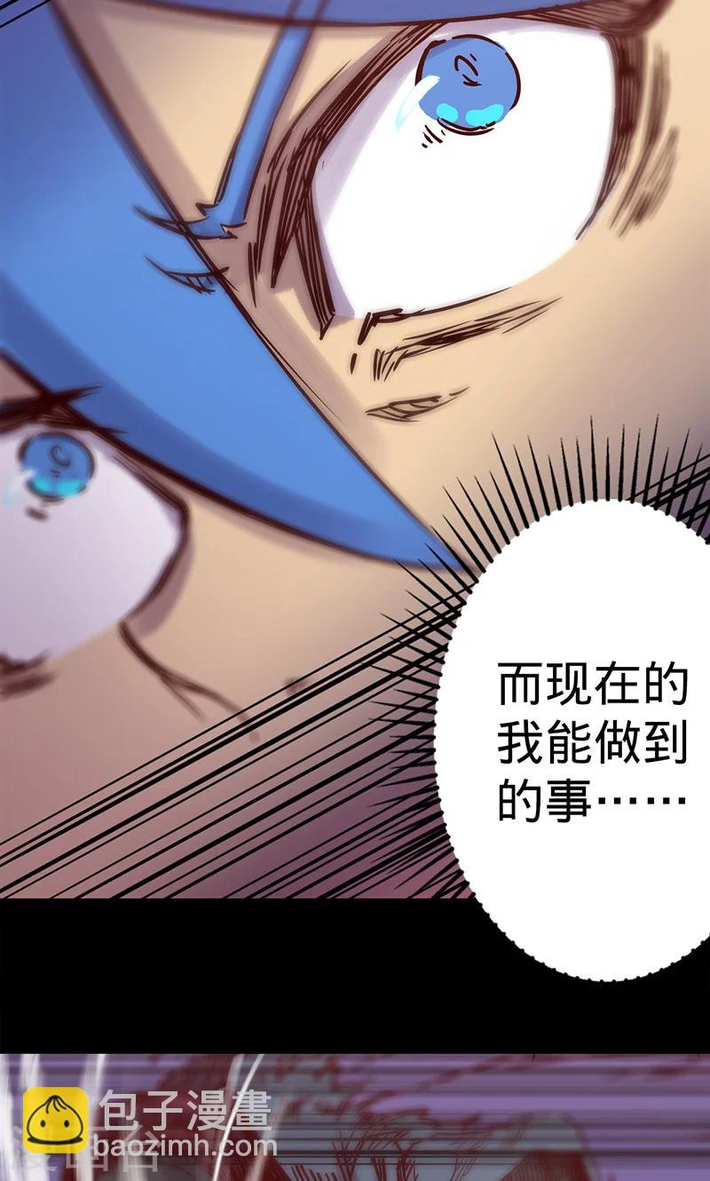 第47话 伊克的逆袭26