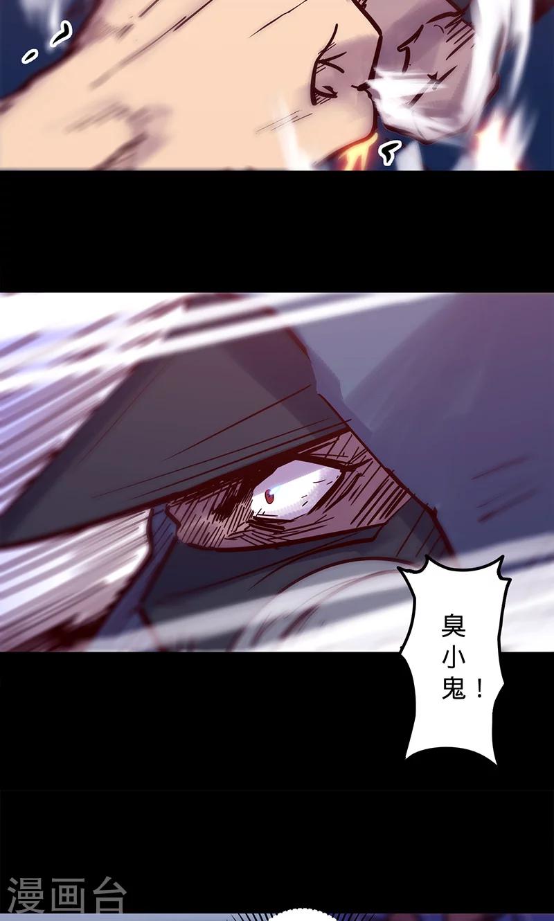 第47话 伊克的逆袭31