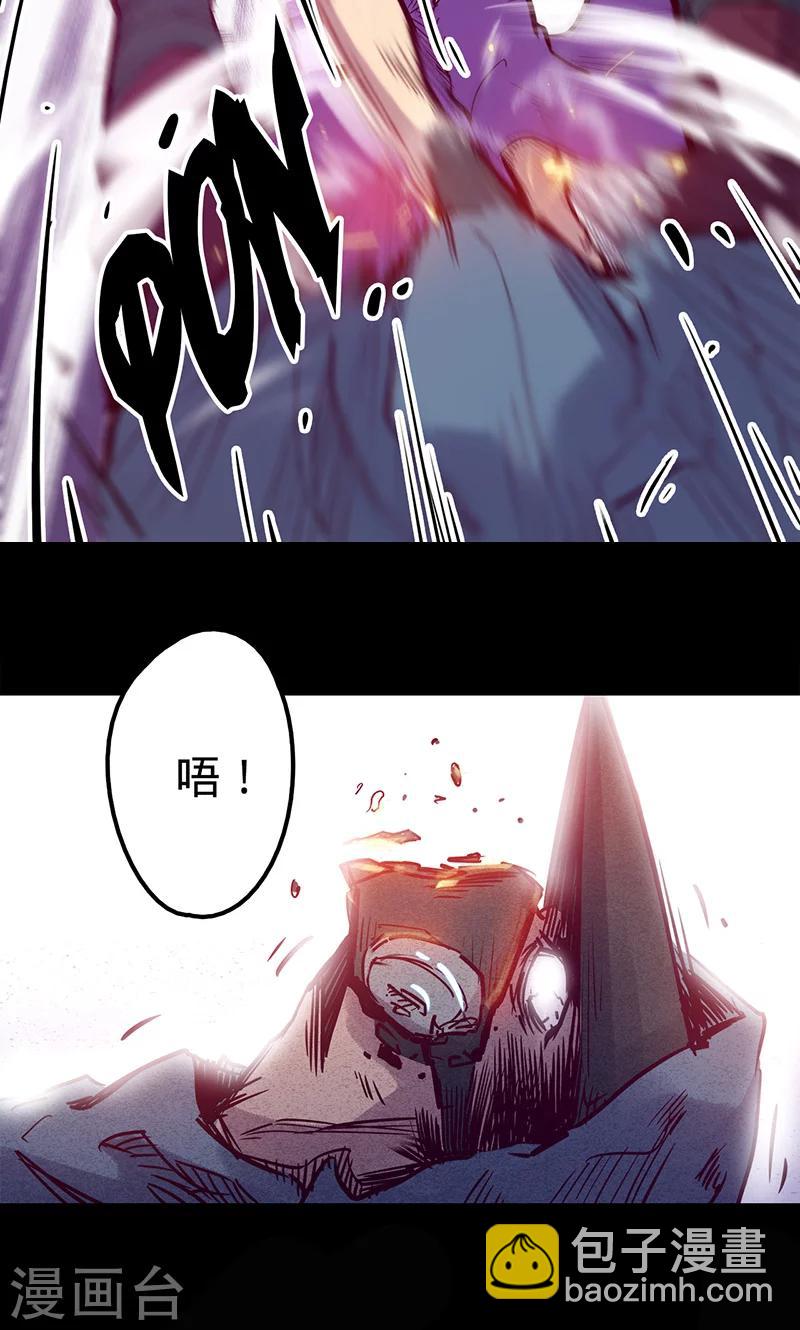 第47话 伊克的逆袭37