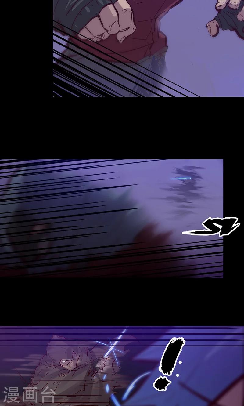 第47话 伊克的逆袭4